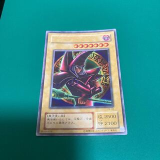 Black Magician P4-02 Rare, 1 copy, scratched