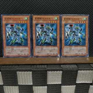 【ぽぽたん】遊戯王  #2319  剣闘獣セクトル 3枚 ノーマル