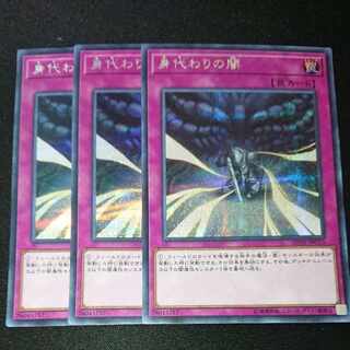 CST269 Dark Sacrifice SE