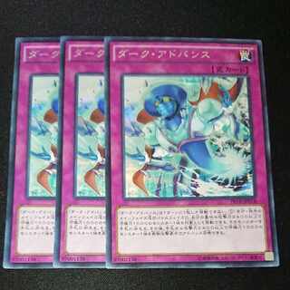 CST271 Dark Advance SE