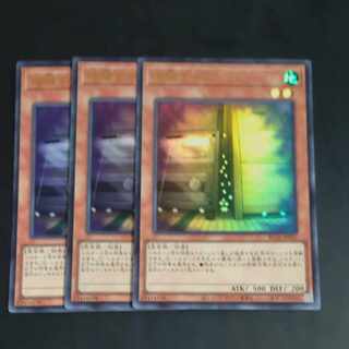 増殖するG ウルトラレア JP005✕３　【木林堂】