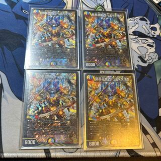 Dragon Wind Mixture Zadikurika SR S7/S11