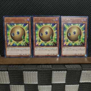 【ぽぽたん】遊戯王  4201  クリボール 3枚 レア