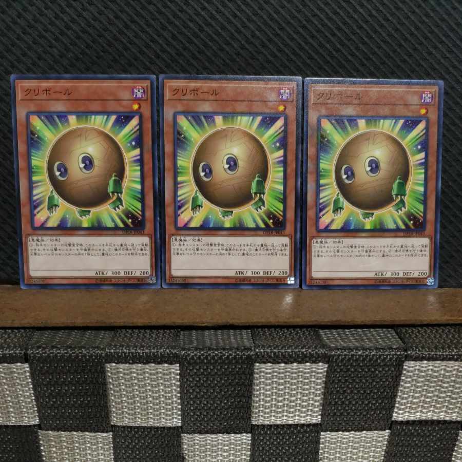 Popotan] Yu-Gi-Oh! 7980 Sphere Kuriboh Normal 3 copies 3枚