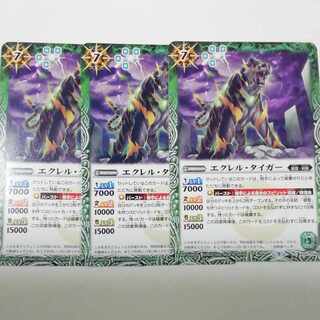 エレキル・タイガー