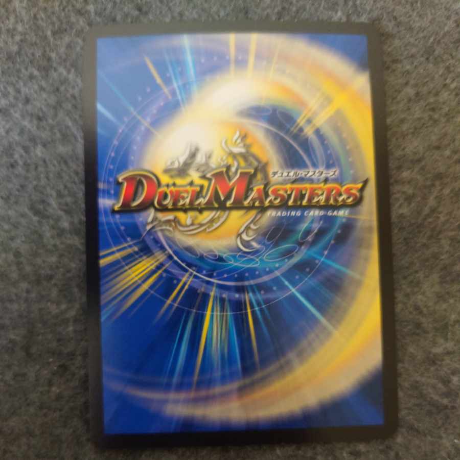 希望のジョー星 R-foil 超38/超40[2020]