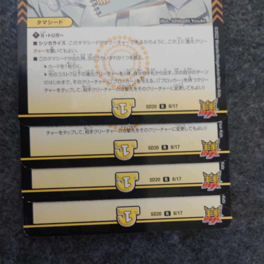 スロットンの心絵 R 11/76