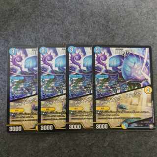 貝獣 パリフ｜トゥインクル・フラッシュ R 15/102