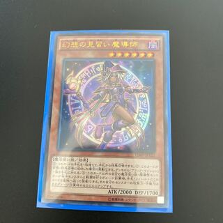 幻想の見習い魔導師