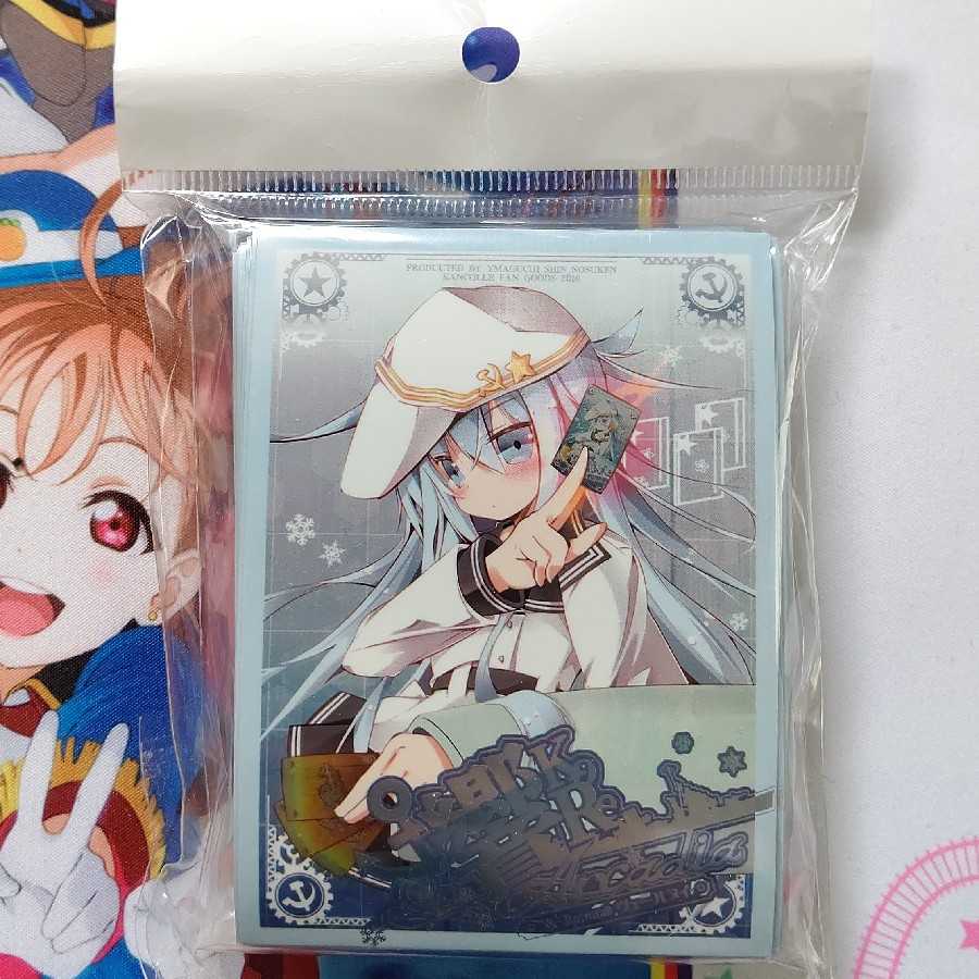 同人スリーブ【ヴェールヌイ(艦これ)】