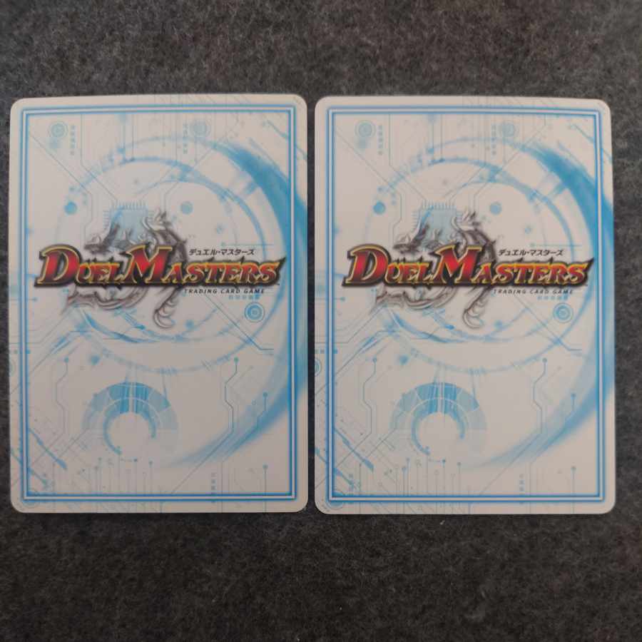 ソニーソニック C 89/103