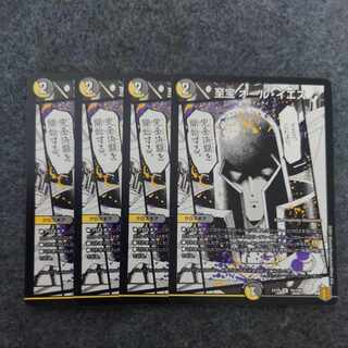 至宝 オール・イエス R 78/100