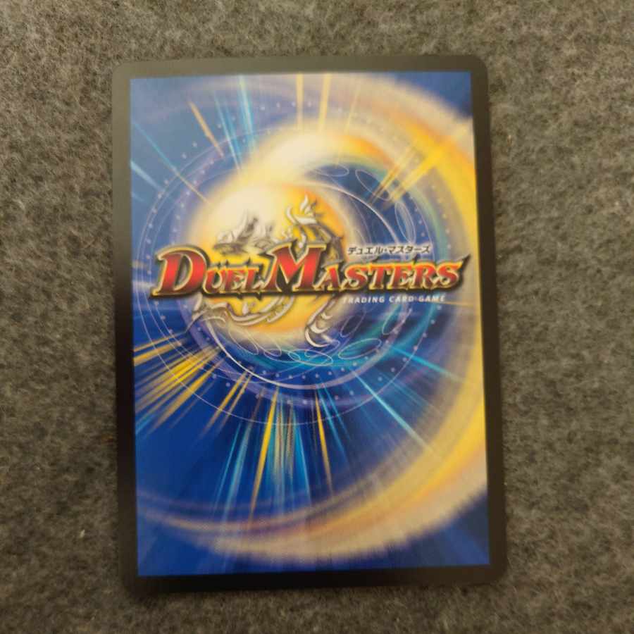 「正義星帝」 ＜ライオネル.Star＞ SR S1/S8