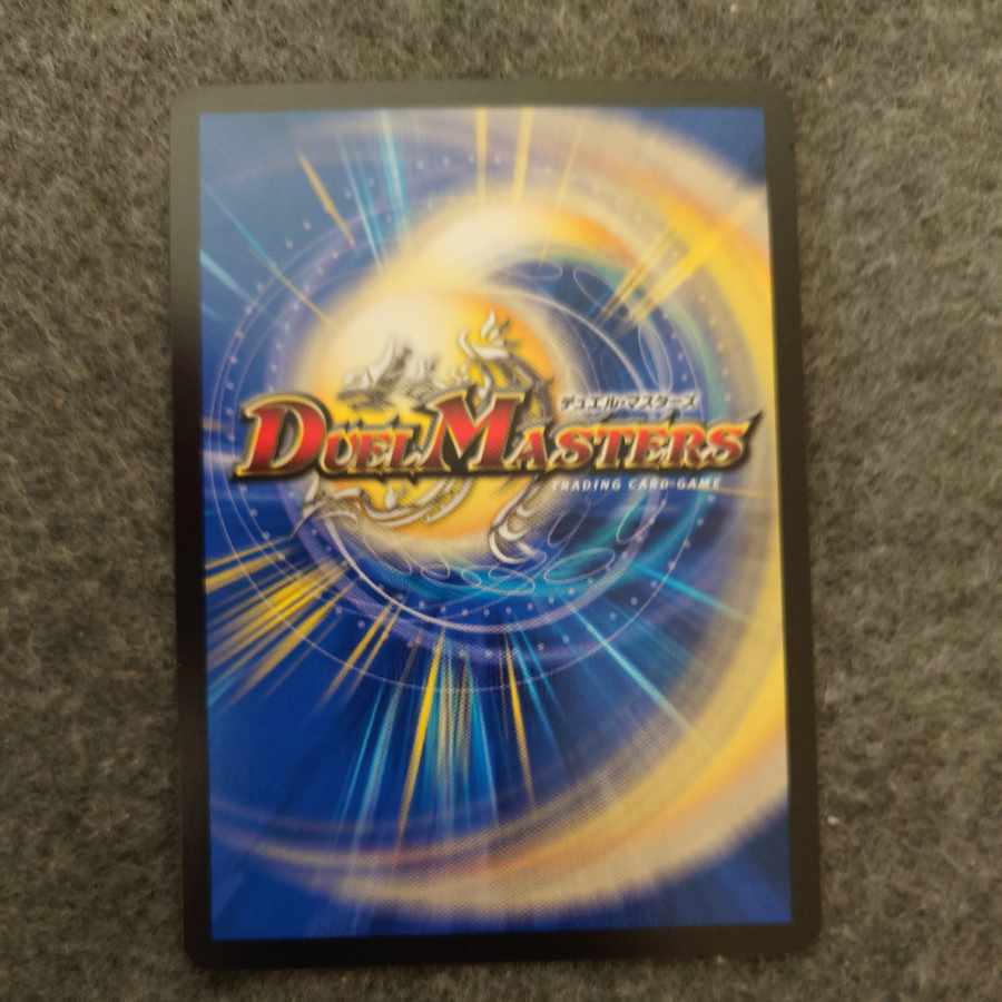 「正義星帝」 ＜ライオネル.Star＞ SR S1/S8