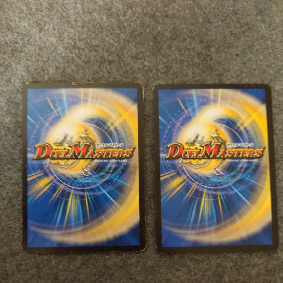 Kodama Dance Charger U 36/71