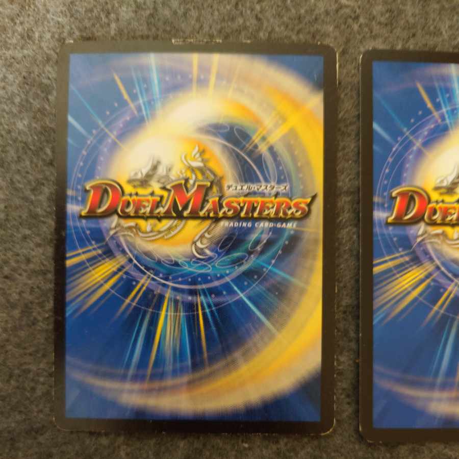 Kodama Dance Charger U 36/71