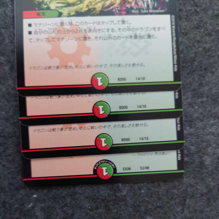 メンデルスゾーン 14/18