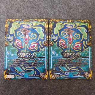 天啓 CX-20(20th黒トレジャー) R-foil T9/T20 1枚