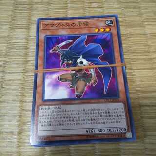 Amazoness Spy5 sheets