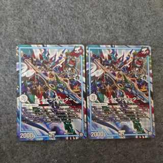 バイナラシャッター R 11/102 1枚