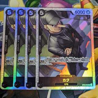 ワンピースカード　SR SEC ※バラ売り相談可 ワンピースカードSR SEC ※バラ売り相談可