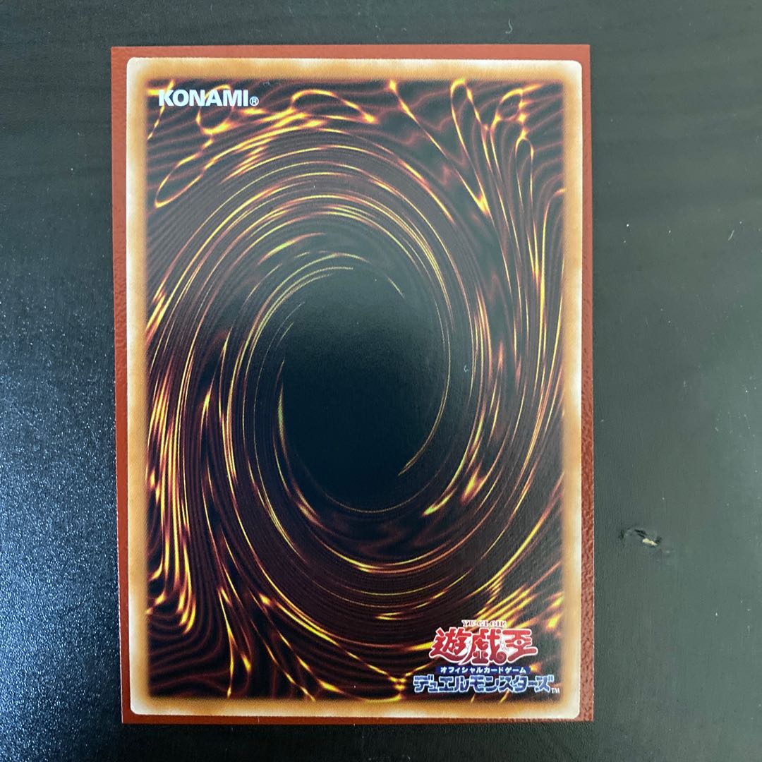 Altergeist Silquitous Secret Rare JP054