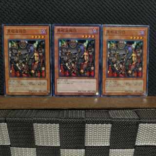 【ぽぽたん】遊戯王  #2322  黒蠍盗掘団   ノーマル  ３枚