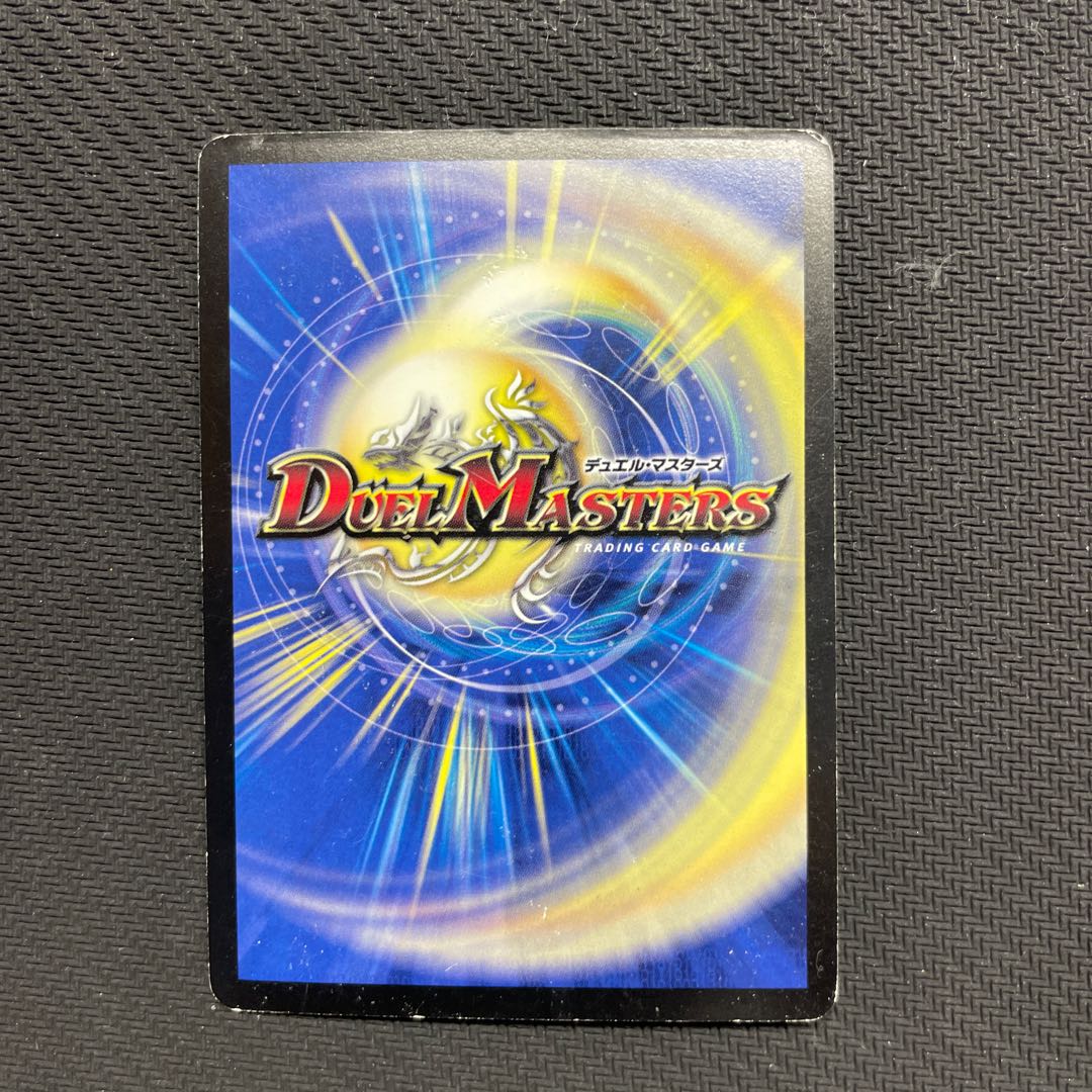 邪神M・ロマノフ(G.C)(スーパーデッキ仕様) 3/16/Y8