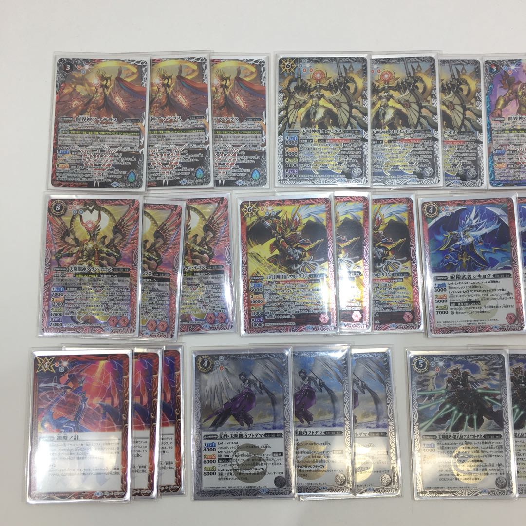 主君・武竜デッキ 全41枚 084-0331m 1枚