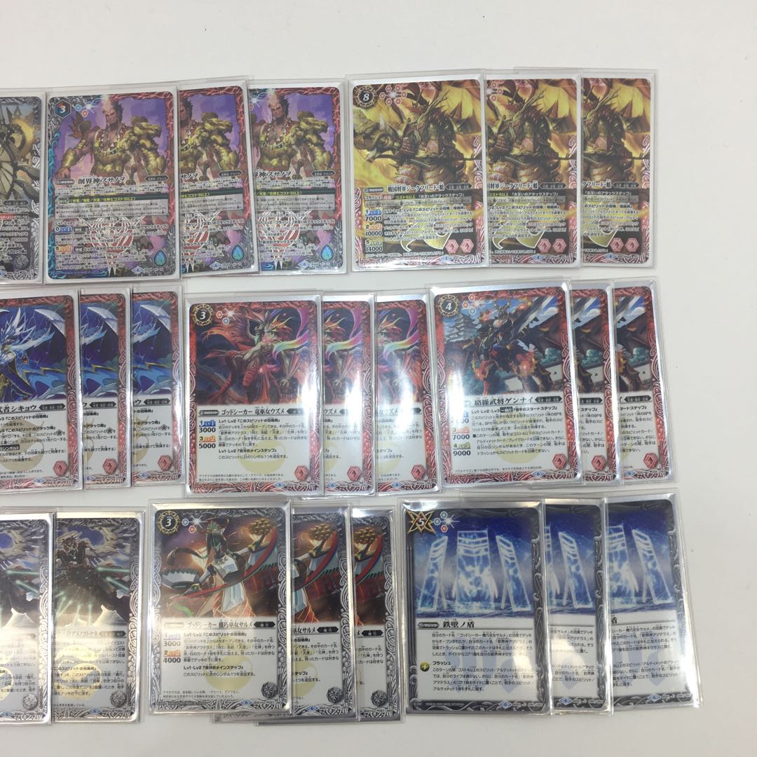 主君・武竜デッキ 全41枚 084-0331m 1枚