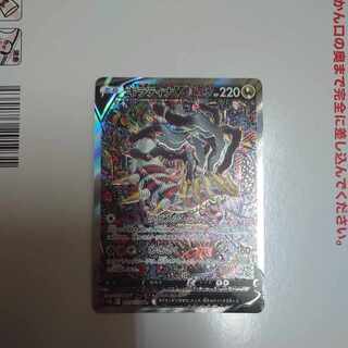 ギラティナV SR 111/100