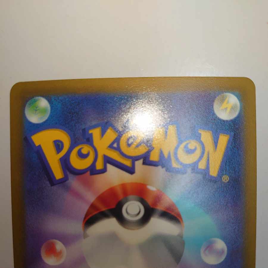 ギラティナV SR 111/100