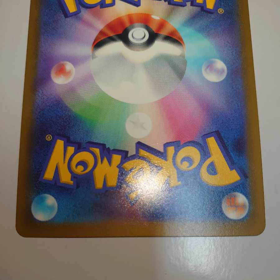 ギラティナV SR 111/100