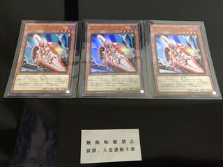 ヴァレットトレーサー ３枚 セット いいね不要