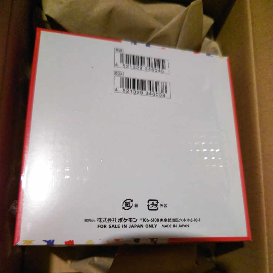 ポケモンカードゲーム151未開封BOX