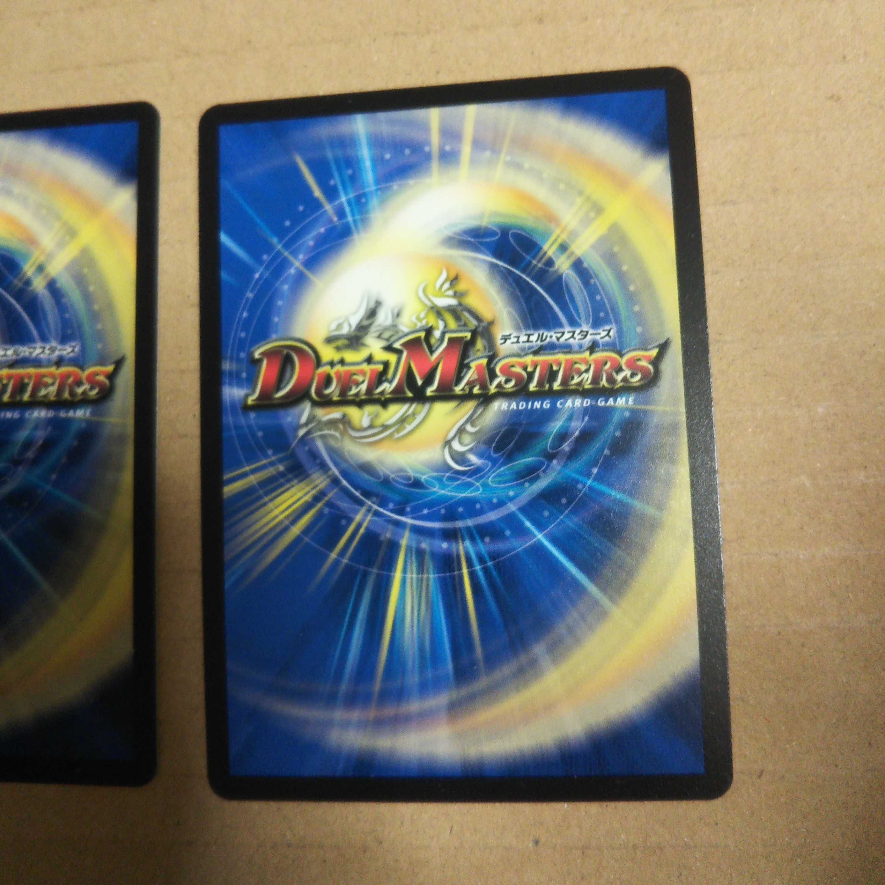 Zero Hell Connection King Romanogrilla 0 KGM Set of 3