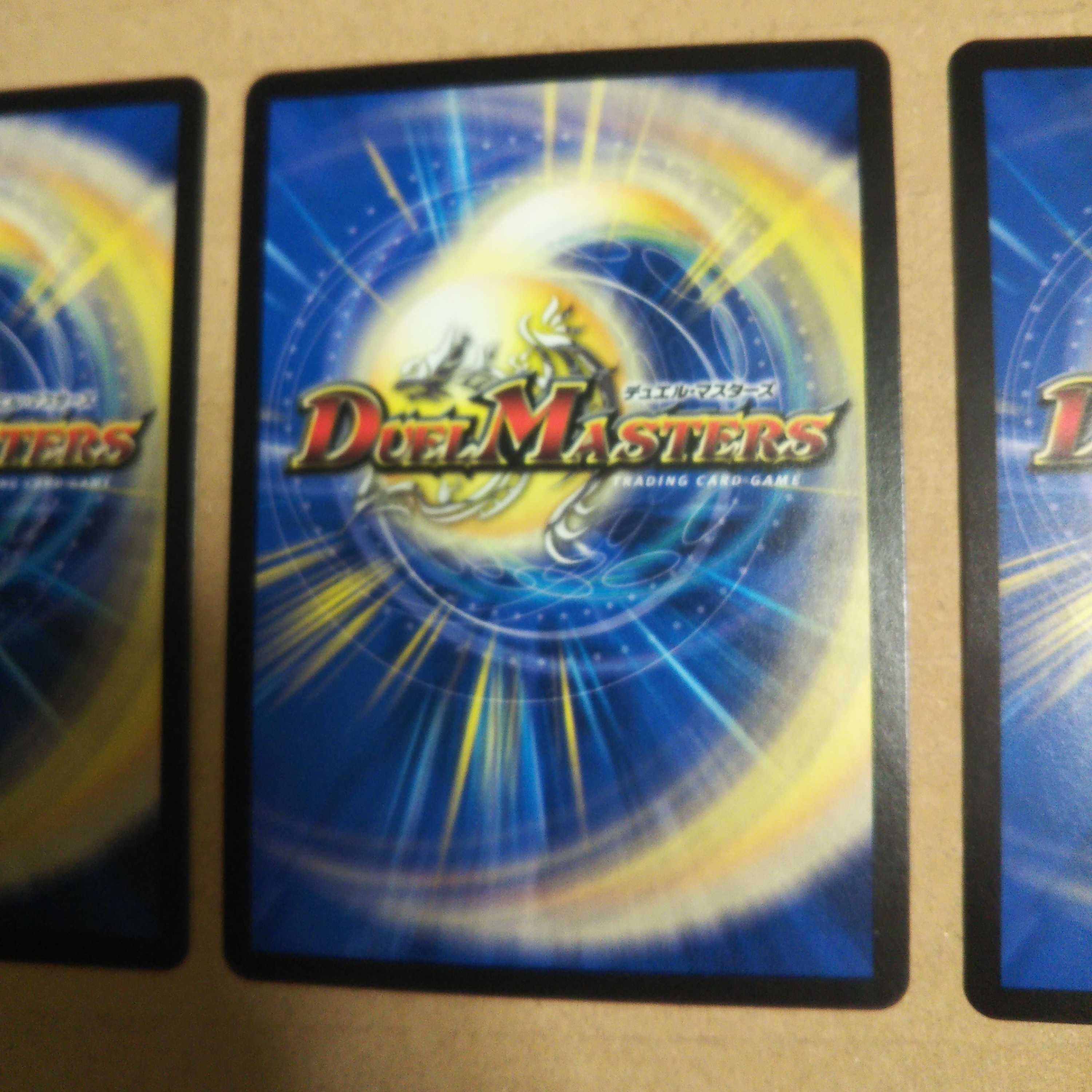 Zero Hell Connection King Romanogrilla 0 KGM Set of 3