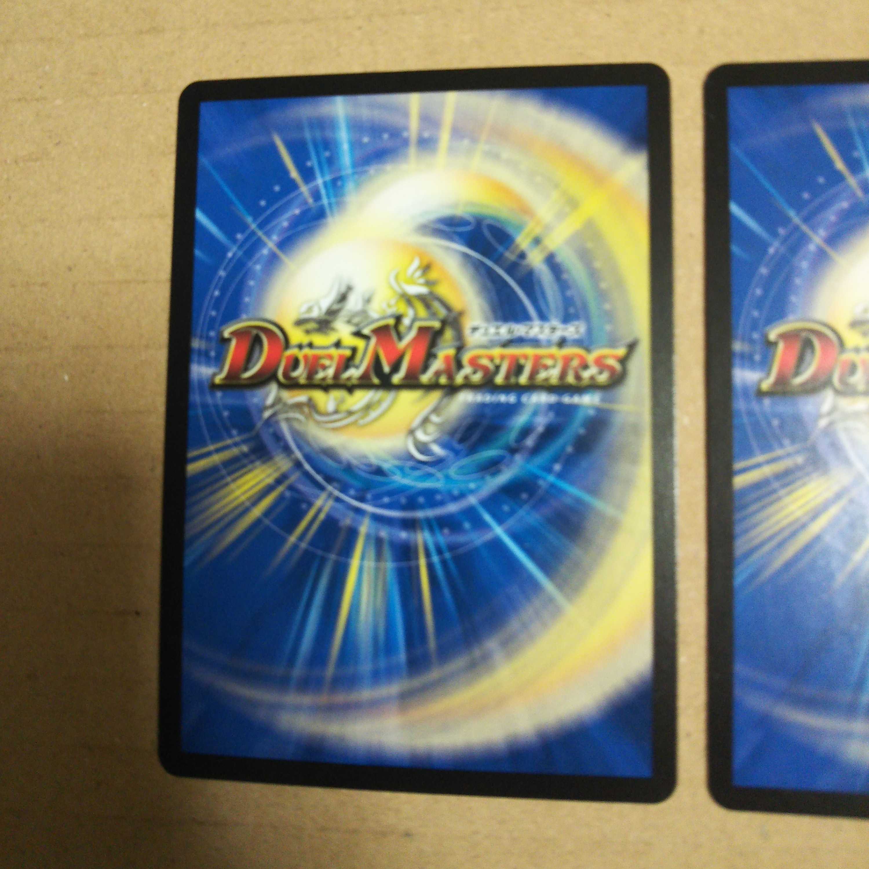 Zero Hell Connection King Romanogrilla 0 KGM Set of 3