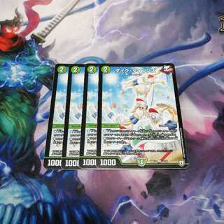 タイクタイソンズ