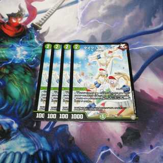 タイクタイソンズ