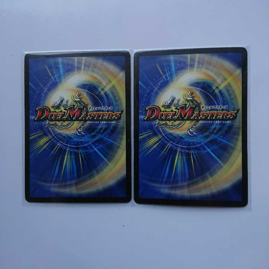 《デプス・ノーブル》