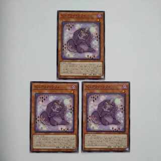 Purely Lily Normal JP018 Set of 3