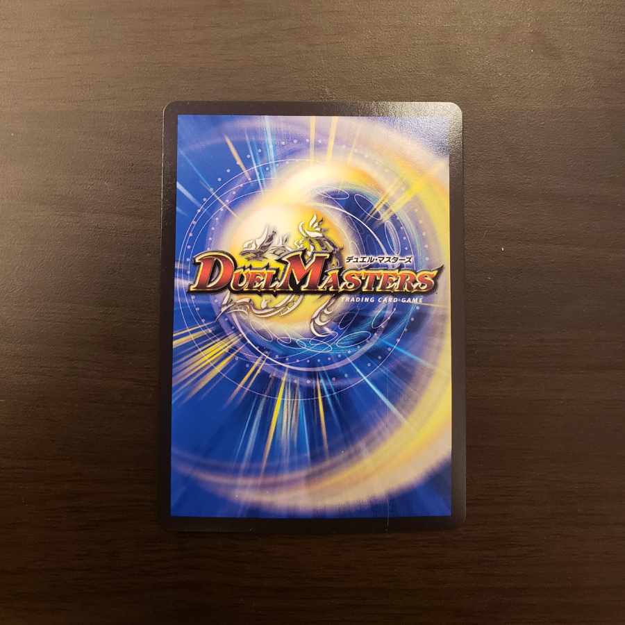 聖魔連結王 ドルファディロム(20thSPレア仕様) KGM 2B/20