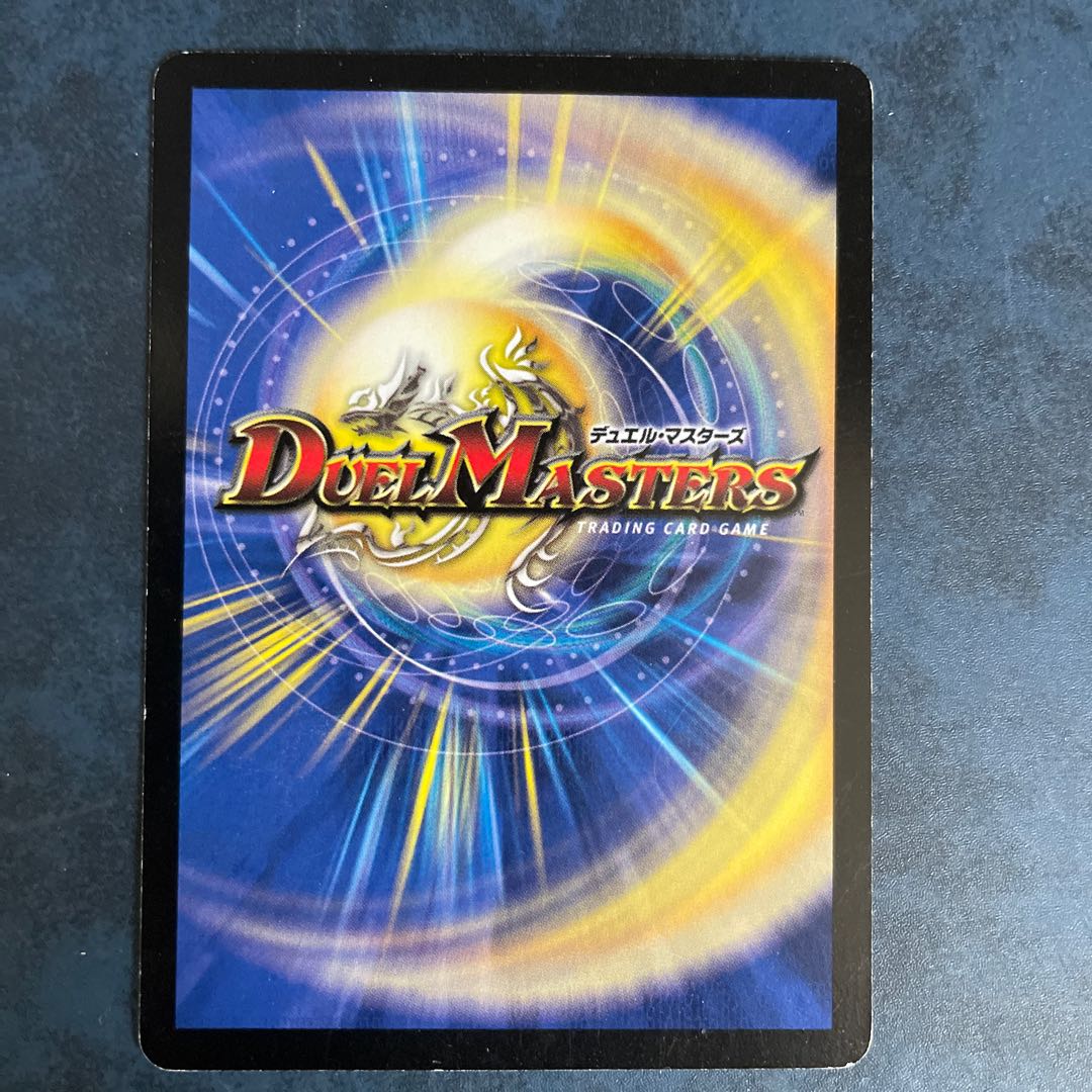 カーストーテム　呪紋の化身