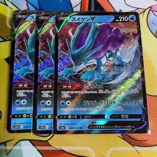 スイクンV RR 024/172