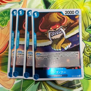 Y] 4 pieces of Foods Foo