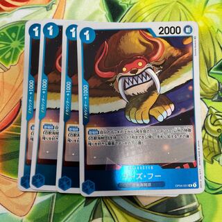 Y] 4 pieces of Foods Foo