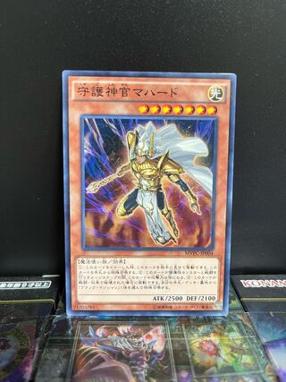 遊戯王スタジオ 4422 守護神官マハード KC ノーマル JP004 1枚