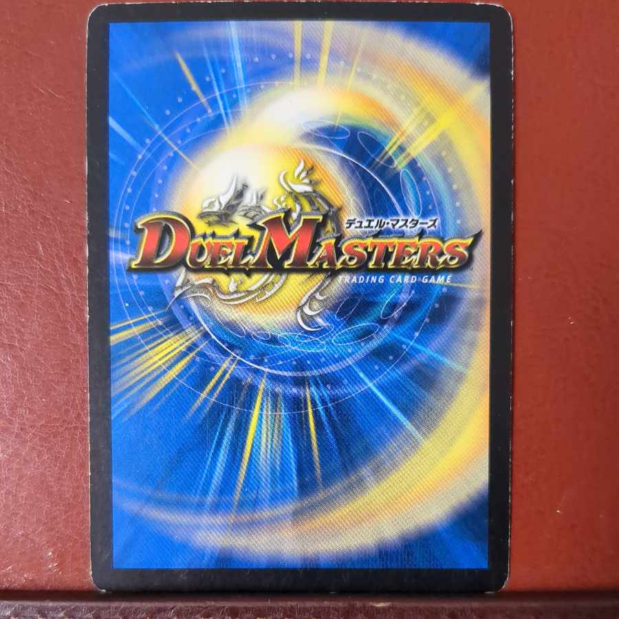 etf4427セット割引 超竜ザシャック(箔押し) P11/*