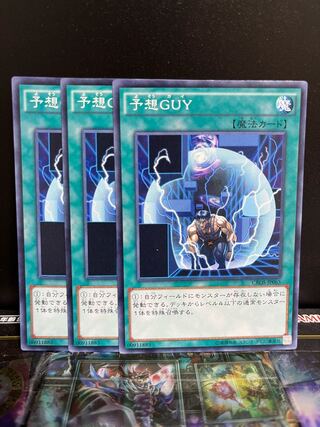 遊戯王スタジオ 4433 予想GUY ノーマルレア JP065